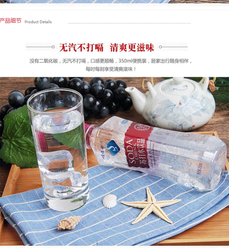 娃哈哈 0糖0脂0卡 弱碱性苏打水 350ml*12瓶 图3