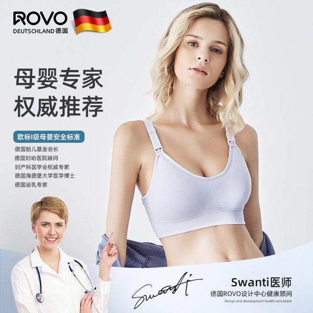 ROVO哺乳文胸聚拢防下垂孕妇内衣产后喂奶孕期怀孕期专用大码浦乳