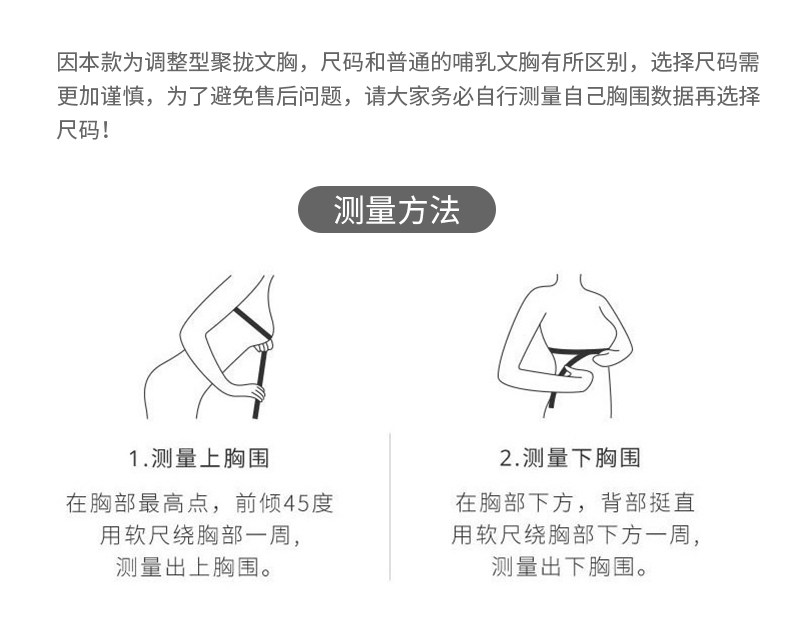 欧盟I级认证亲肤,单手解扣:ROVO 调整型聚拢防下垂哺乳文胸 39元包邮 值值值-买手聚集的地方