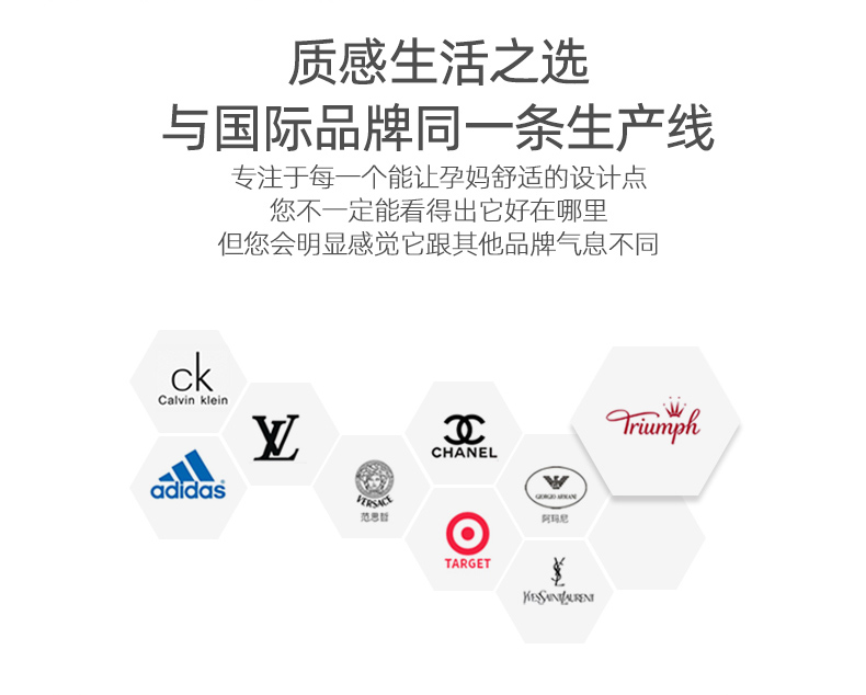 ROVO 夏季超薄款  聚拢防下垂哺乳文胸 图4