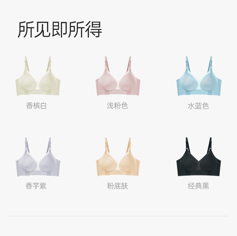 ROVO孕妇哺乳内衣夏季薄款防下垂喂奶专用2026年超薄睡觉可穿文胸 — 24