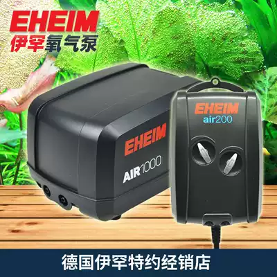 German IHAN air pump EHEIM fish tank aerobic pump 3704 fish silent oxygen pump aerobic machine AIR1000