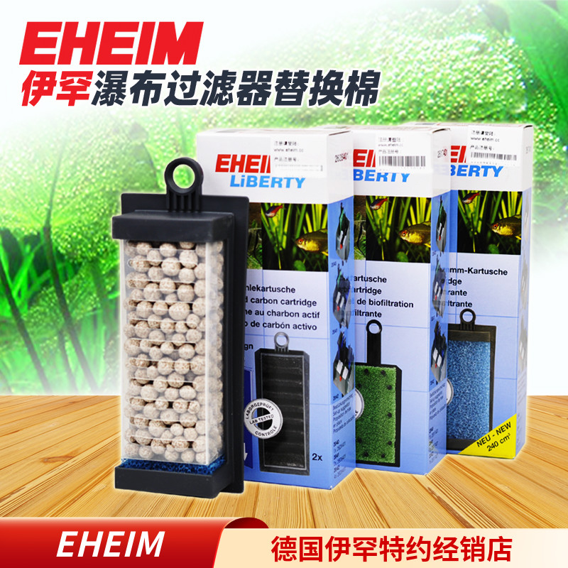 Igham waterfall filter Free hanging replacement cotton filter cotton EHEIM activated carbon filter material blue cotton original plant filter