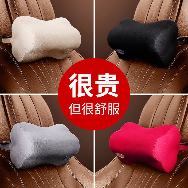 Applicable BMW Mercedes-Benz Audi car head rest Neck Pillow Vehicular head with cervical spine pillow neck against pillow cushion-Taobao