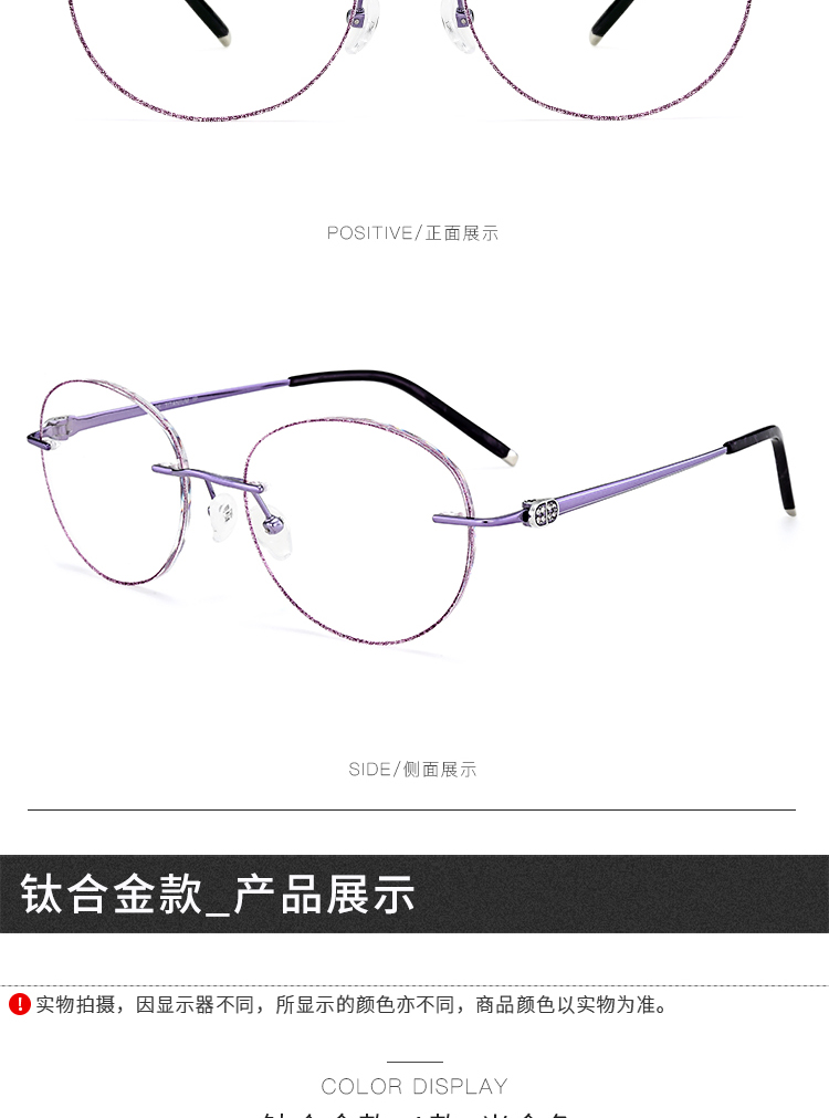 Montures de lunettes en Titane pur - Ref 3140009 Image 18