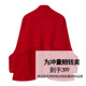 ແທ້ຈິງ 100% cashmere shawl ຂອງແມ່ຍິງດູໃບໄມ້ລົ່ນແລະລະດູຫນາວຍາວ sleeve cardigan coat ຄົນອັບເດດ: ເກົາຫຼີ sweater ສີແຂງ knitted ບາດເຈັບແລະ