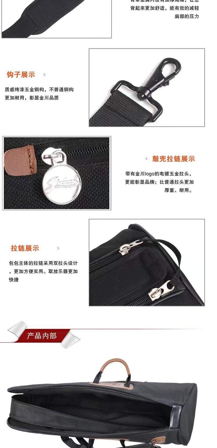 Jinchuan B phẳng phím phụ gói âm dày ba túi phím phẳng không thấm nước vai trên nhạc cụ bass - Phụ kiện nhạc cụ dây elixir