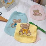 Медведь цветок домашняя собака собака плюшка