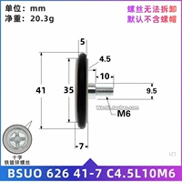 M6*41 Резиновое кольцо C4.5L10 с железным оцинкованным винтом