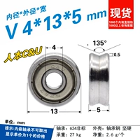 Белый v4*13*5 человек c & u