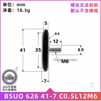 M6*41 Резиновое кольцо C0.5L12 с винтом из нержавеющей стали