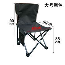 Portable folding chair with backrest small chair fishing chair Maza outdoor fine art student Write a chair for a train bench