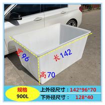 Large Fish Tank Square Fish Pond Plastic Flat Bottom Storage Basin Rectangular Fish Yard Breeding Pool Large Tank 