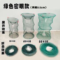 Home Crab Cage River Use Catch Crab Cage Sea With Folded Seaside Seaside Big Web Cage Fishing Net Multifunctional Grid