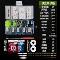 Sea Rod Fish Accessories Gadget with a full set of fishing gear Large full clearance bins handling wild fishing combined multifunction