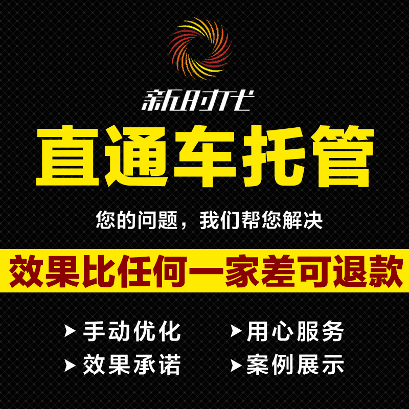 Sky cat Taobao Dobao Dowda's trust management optimizing parquet to promote operation of BOE's East Alibaba Generation Operating Package Month
