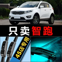 Подходит для KIA Smart Running переднего дворника, 14 специальных оригинальных заводских обновлений, 15 бескостных резиновых полосок, автомобильные передние и задние дворники