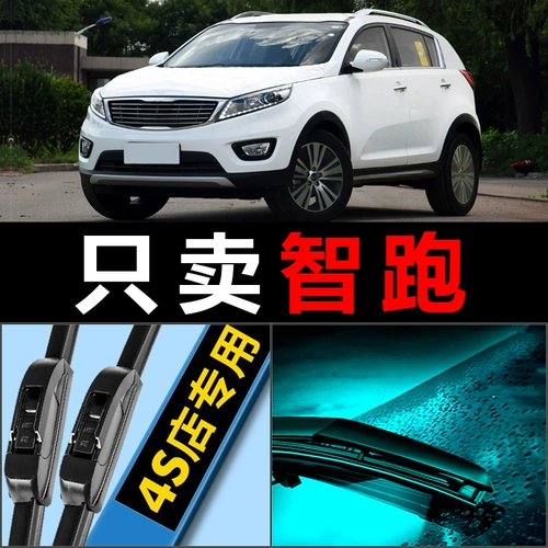 Подходит для KIA Smart Running переднего дворника, 14 специальных оригинальных заводских обновлений, 15 бескостных резиновых полосок, автомобильные передние и задние дворники