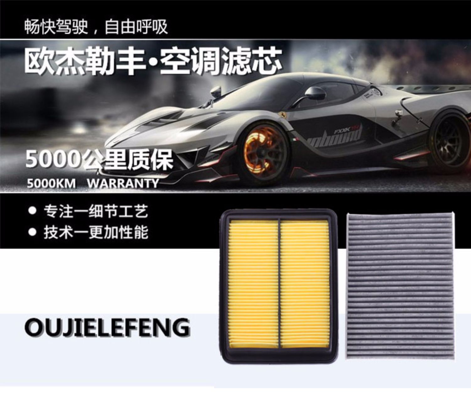 Suitable for Nissan Qijun Xiaoke 2.0 Corey proud Corea 2.5 air filter air conditioning filter lattice