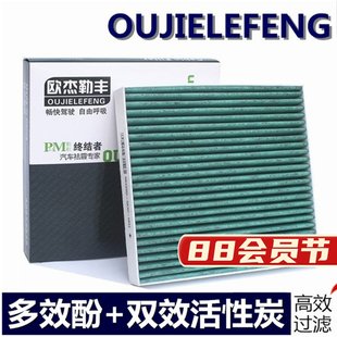 Suitable for Toyota Corolla Camry Ralink RAV4 Ruizhi New Vios Highlander Zhixuan air conditioning filter grid
