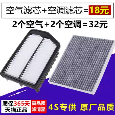 Adapt to modern KIA Langdong K3 famous map K4 Yuedong K2 lead Rena original upgrade air conditioning filter grid