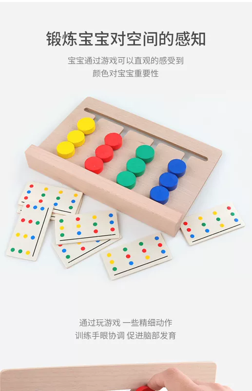 Trẻ em tập thể dục tư duy logic khả năng định hướng phản ứng đào tạo phù hợp với trò chơi bốn màu đồ chơi giáo dục 3-6 tuổi - Trò chơi cờ vua / máy tính để bàn cho trẻ em bộ cờ vua kim loại
