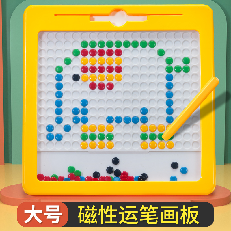 Large Children's Educational Magnetic Drawing Board with Pen, Magnetic Puzzle, Drawing, Magnetic Beads, and Toy Beads
