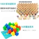 Цифровое домино, конструктор, 100 штук, китайские иероглифы, 16 пары