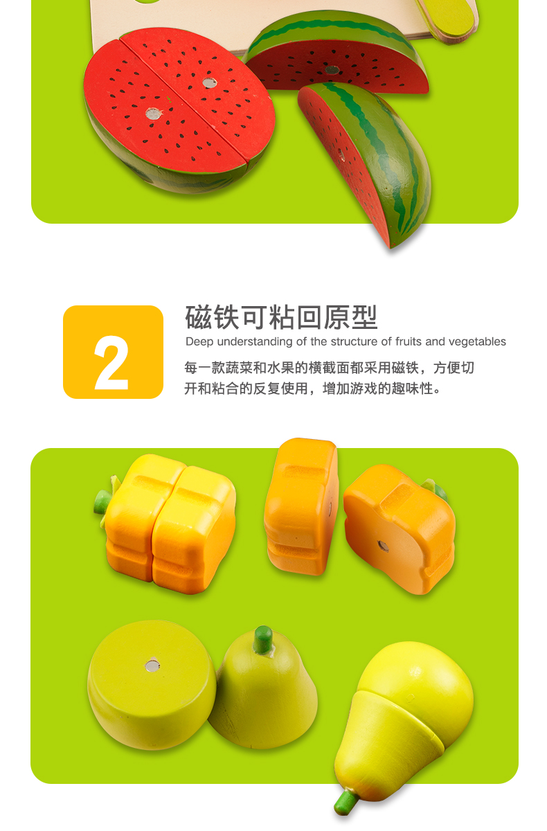 Em bé cắt trái cây và cưa đồ chơi cắt rau tại nhà 17 bộ quà tặng trẻ em 3-5 tuổi búp bê hàn quốc