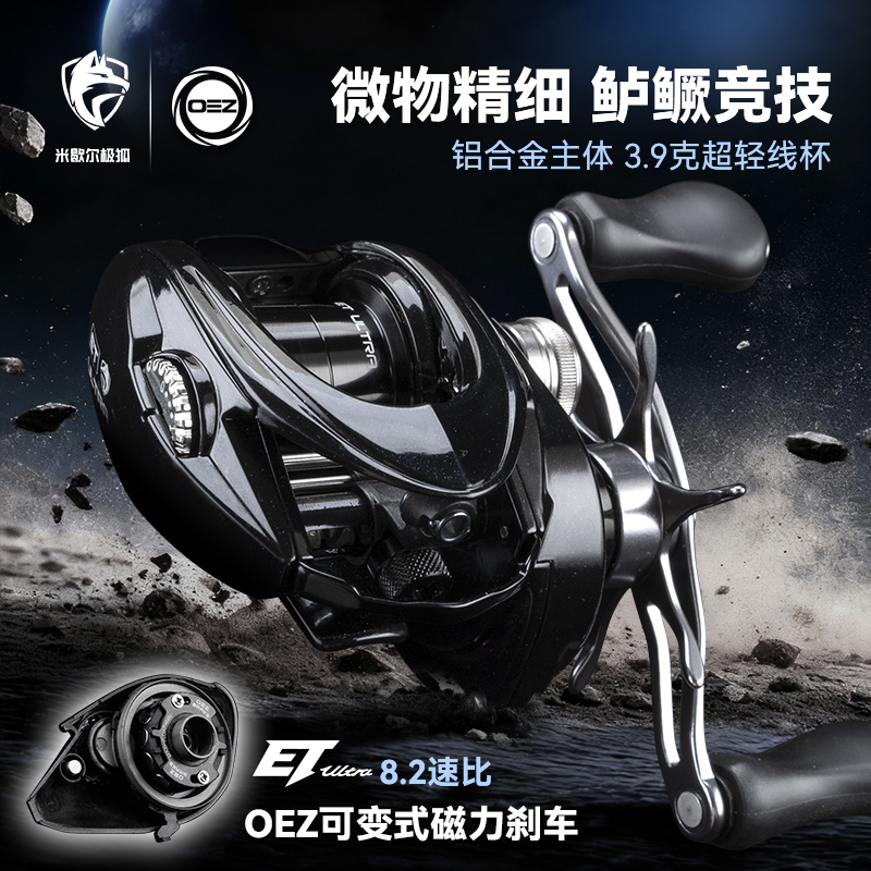 Michelle Extreme Fox Et Ultra Micro Fine Bass and Perch Competition Baitcasting Reel Metal Body Oez Variable Brake