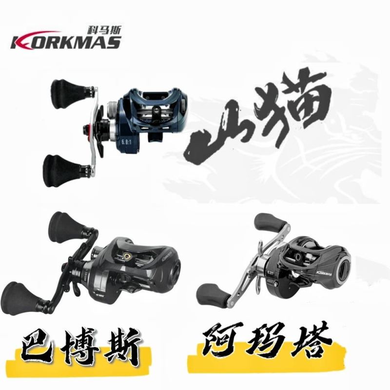 New Komas Amata Barbos Mountain Cat Baitcasting Reel with Metal Blackened Finish, Long Casting, Anti-Blowout Line, Boat Fishing Reel