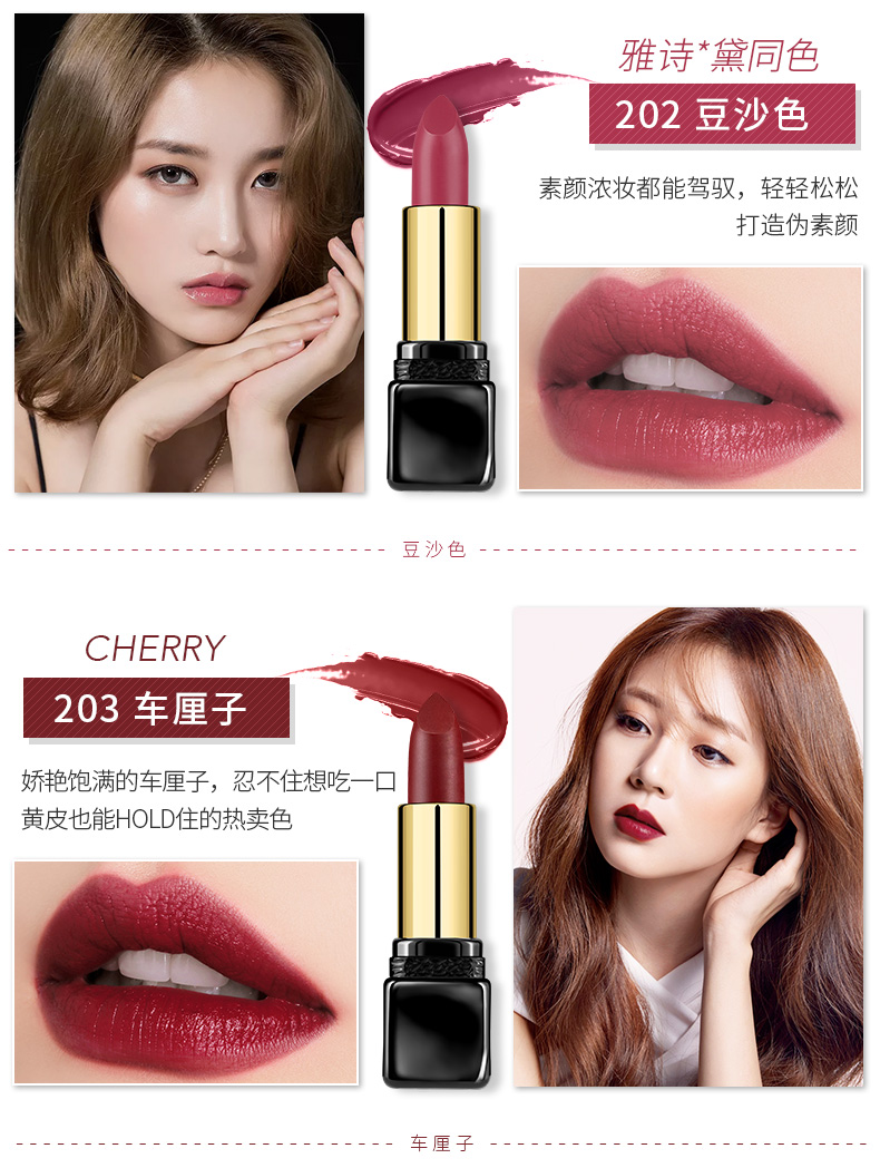 [3 Pack] Son môi dưỡng ẩm kéo dài Bean Bean Matte Trung Quốc Hàng hóa giá rẻ Niche Son môi sinh viên - Son môi black rouge a06