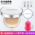 [Mua một tặng năm] air cushion BB cream nude trang điểm che khuyết điểm mạnh mẽ dưỡng ẩm lâu ẩm cô lập CC cream dạng lỏng nền thật cc cream Kem BB