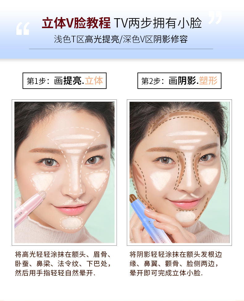 2 gậy đôi đầu ánh sáng cao công suất sửa chữa rod dual-sử dụng CC stick silhouette sửa chữa mặt che khuyết điểm bút bóng que mũi bóng người mới bắt đầu phấn bắt sáng clio