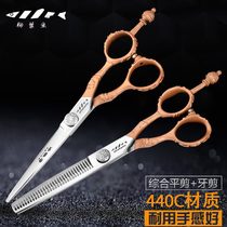 Professional hairdressing scissors thin scissors barber scissors 6 inch 9CR material hair salon flat scissors tooth scissors thin scissors set