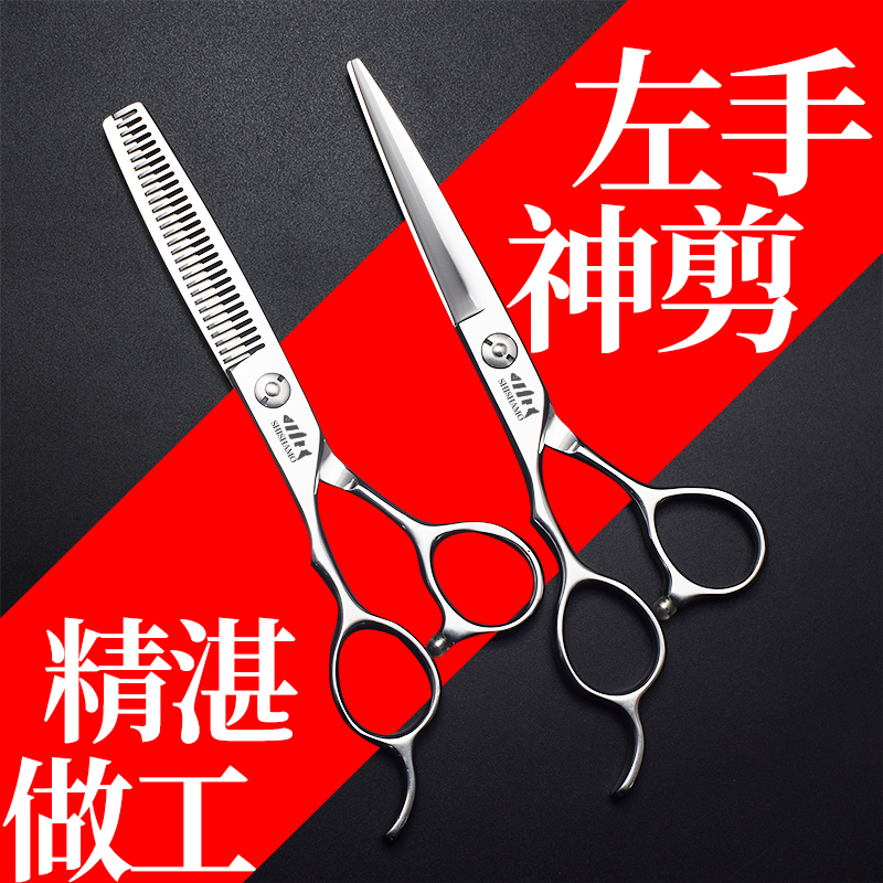 Willow Leaf Fish Professional Left Hand Beauty Hair Scissors Haircut Scissors Suit Hairstylist Special Flat Cut Tooth Cut Suit