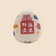 Luyuan K50 [Переднее сиденье]-Удачи