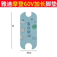 Yadi Modern 60V расширенное открывание 𫔭心