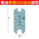 Yadi Modern 60V расширенное открывание 𫔭心