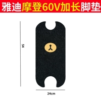 Yadi Modern 60V Расширенный Черный Медведь