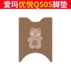 Emma Youyue Q505 Foot Pads-Cute Bear