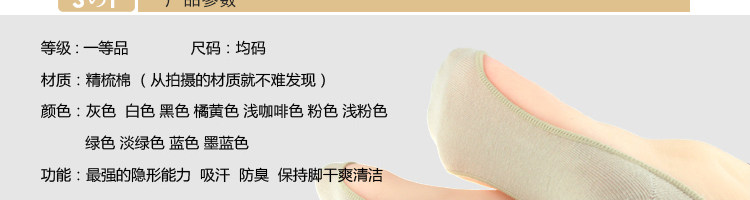 Chaussettes - collants cyx0001 - Ref 754951 Image 21