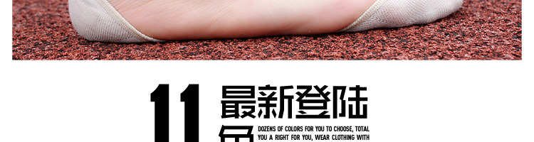 Chaussettes - collants cyx0001 - Ref 754951 Image 11