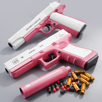 Shell throwing Glock pink manual firing soft bullet gun Soft egg eating chicken model prop toy childrens boy gun