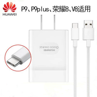 Bộ sạc Huawei Enjoy 10plus 9V2A chính hãng cáp dữ liệu sạc nhanh nova5i pro nova5z chính hãng - Hệ thống rạp hát tại nhà