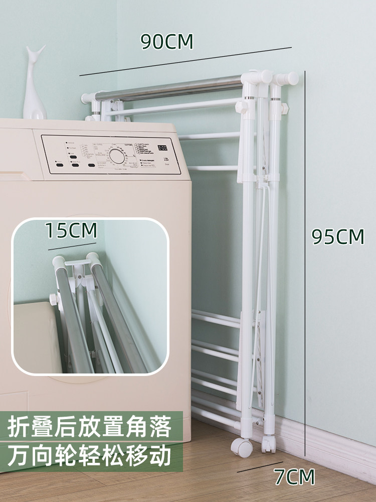 Friend Litt Landing Clothes Hanger Free of folding Indoor telescopic hanging hanger Mobile Outdoor Balcony Rack Sunning-Taobao