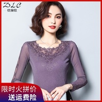 New Lace base shirt Women Spring and Autumn Joker Large Size Mesh Top Low Collar Long Sleeve Thin Cardigan