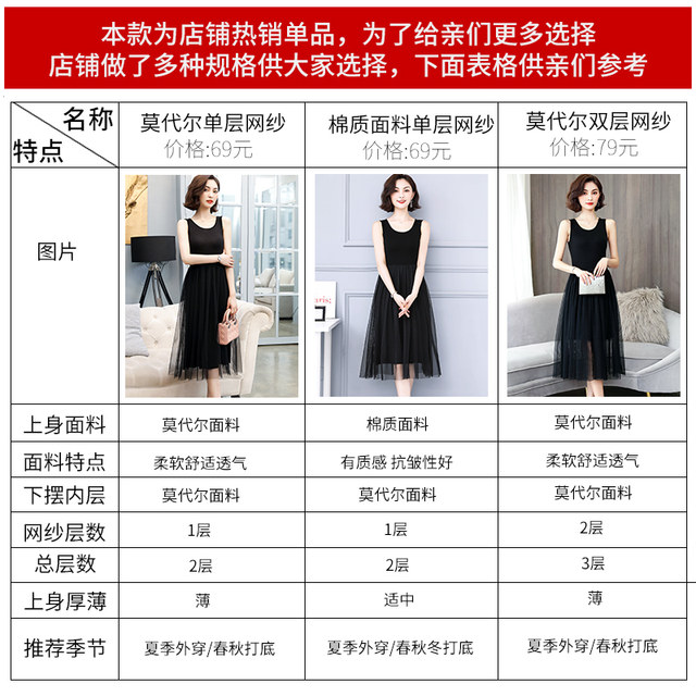 Sling dress women's summer new mesh skirt high-end sense vest and black slim bottoming skirt