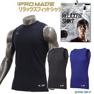 Wild Ball Little monk Japan's Great Valley Xiang Xiang Ping's Summer Sleeveless Baseball Training Suit Tights