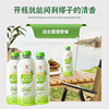 Chuanzi Coconut Water 100% Freshly Squeezed Coconut Juice Family Pack 1L*6 Bottles Full Box Pure Natural Coconut Green Commercial Beverage